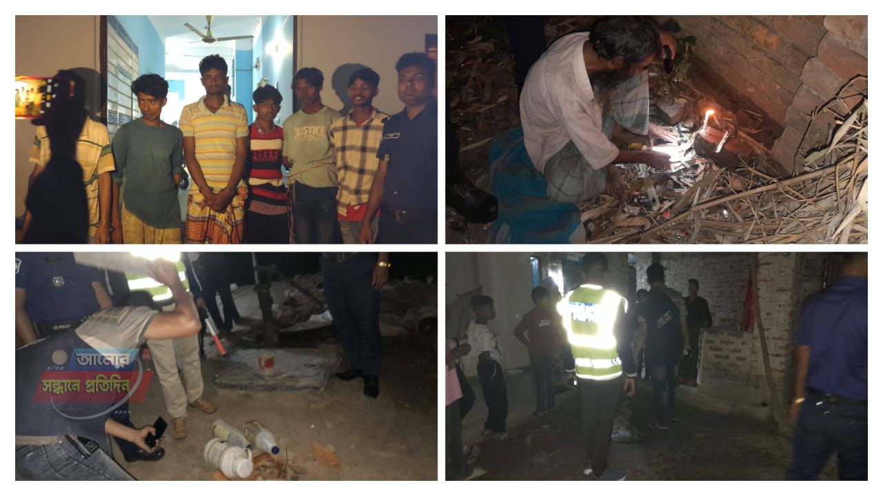 নওগাঁ জেলা পুলিশের মাদকবিরোধী অভিযানে মাদকের আস্তানা ধ্বংস এবং গ্রেফতার ৮।