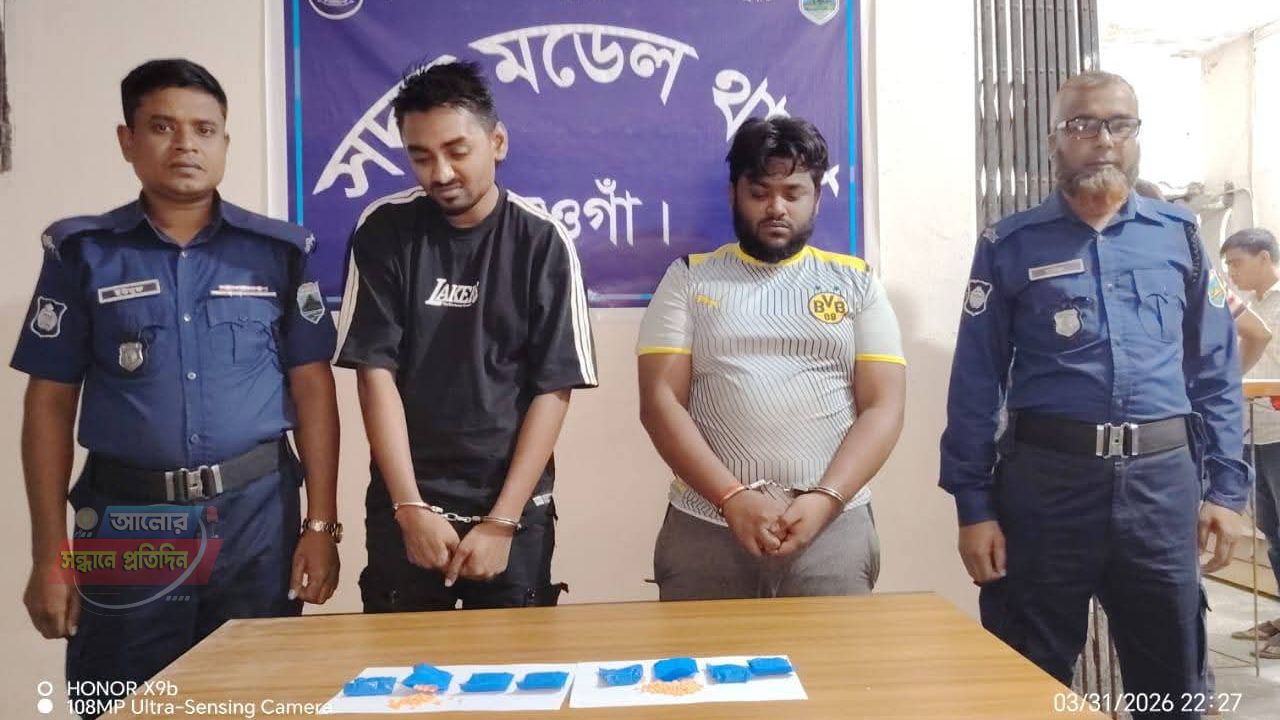 নওগাঁয় মাদকবিরোধী অভিযানে ১৫০০ ইয়াবা ট্যাবলেট (মাদকদ্রব্য) , একটি মোটরসাইকেল সহ দুজন গ্রেফতার। 