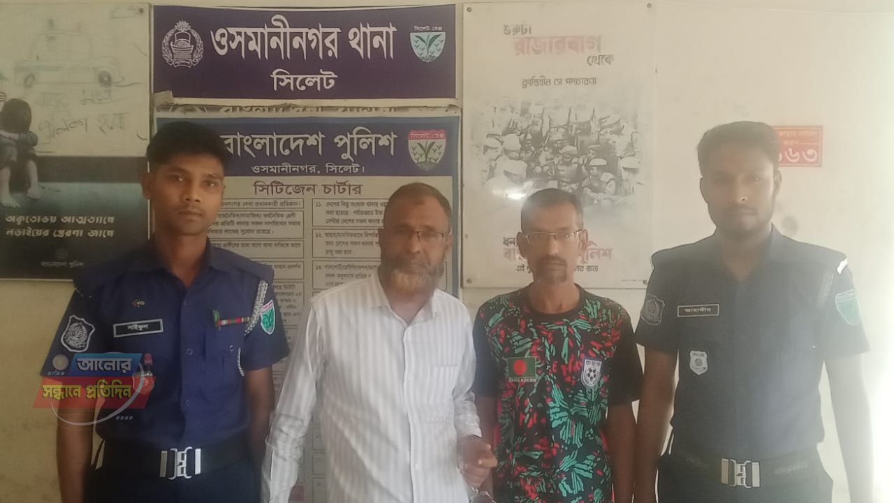 ওসমানীনগরে বিশেষ অভিযানে ৩ পরোয়ানাভুক্ত আসামী গ্রেফতার