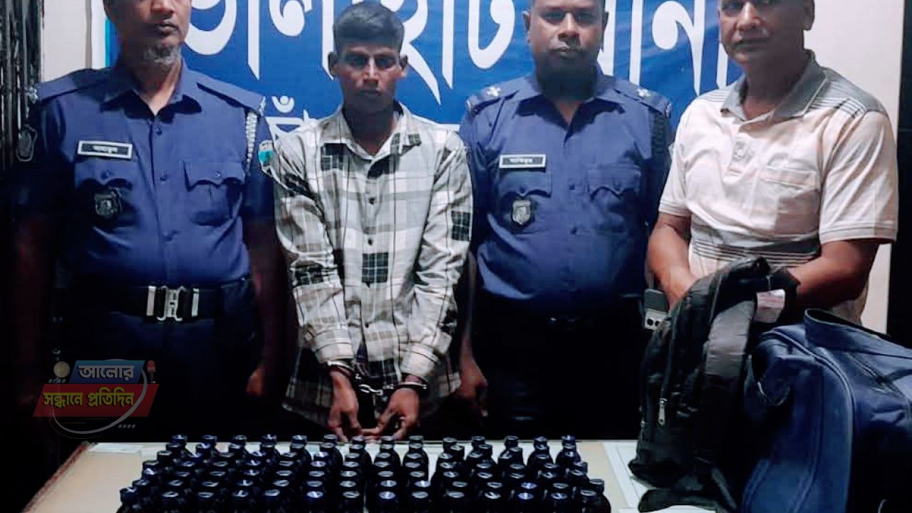 ভোলাহাটে ৯৮ বোতল ভারতীয় ইস্কাপ সিরাপসহ মাদক ব্যবসায়ী গ্রেপ্তার