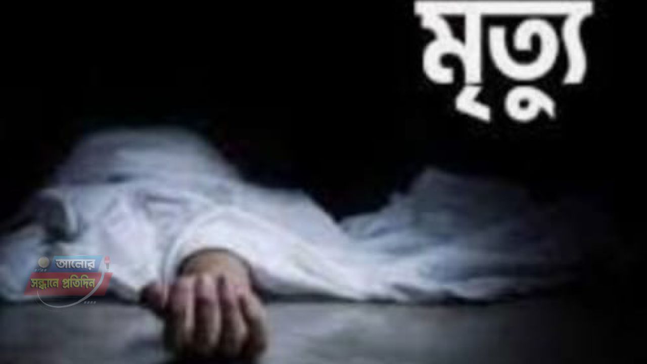 ওসমানীনগরে এক বৃদ্ধার  রহস্যজনক মৃত্যু: দেহে চিহ্ন দেখে সন্দেহ, ময়নাতদন্তে পাঠাল পুলিশ