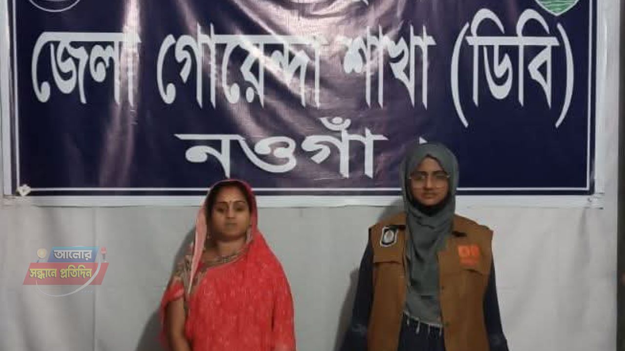 মাদক বিরোধী অভিযানে নুনিয়াপট্টির মাদক কারবাড়ির  অন্যতম হোতা  রানী ৪৩ পিচ ইয়াবা সহ গ্রেফতার। 