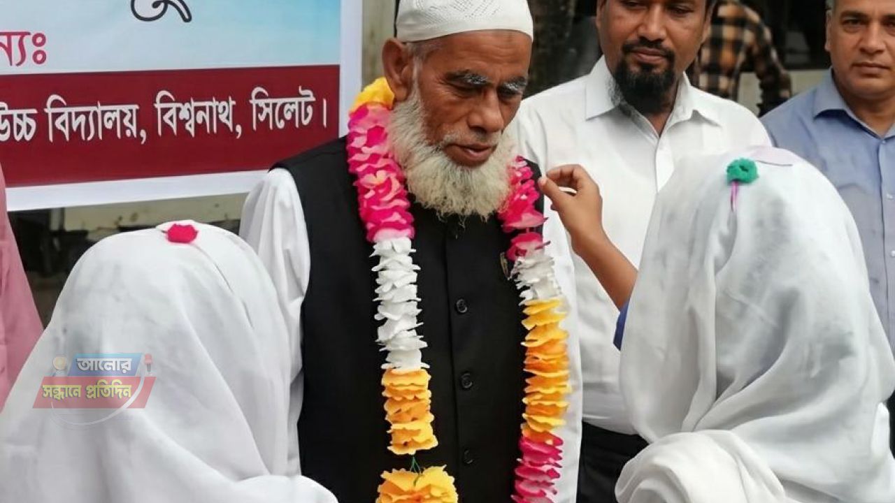 বীর মুক্তিযোদ্ধা আফসর আলী আর নেই, বিশ্বনাথে শোকের ছায়া