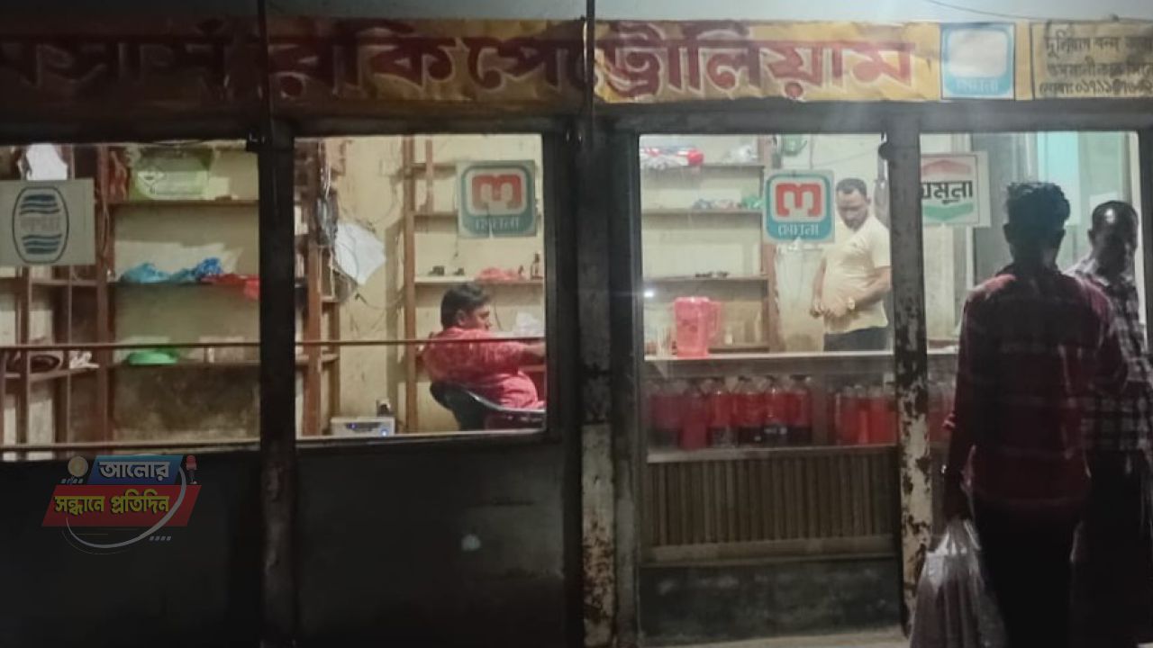 সরকারকে কোনো ট্যাক্স দেই না, অন্য সিস্টেমে তেল আনি” — হাজী পারুক মিয়ার বক্তব্যে চাঞ্চল্য, ওসমানীনগরে তোলপাড়