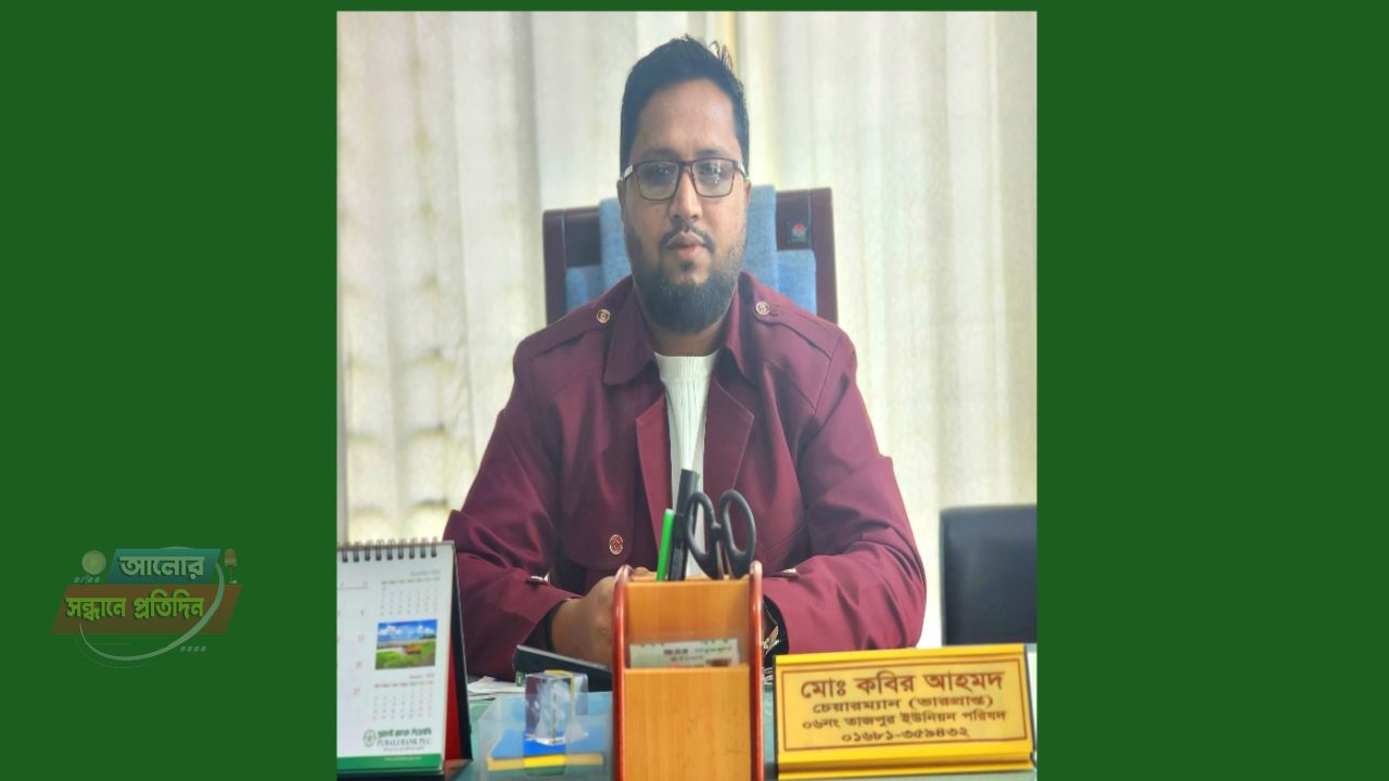 পবিত্র ঈদুল আযহা উপলক্ষে দেশ ও প্রবাসী মুসলমানদের ঈদ শুভেচ্ছা জানালেন কবির আহমদ