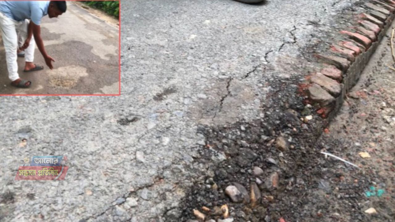 বরুঙ্গা বাজার রাস্তার কাজ শেষ হওয়ার আগেই ফাটল, উঠছে কার্পেটিং  নিয়ে ক্ষোভ ও উদ্বেগ  
