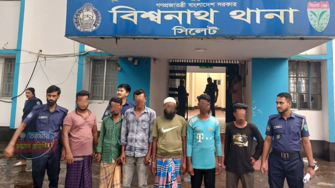 বিশ্বনাথ থানার পৃথক অভিযানে নারী ও শিশু নির্যাতন মামলার ৫ আসামি গ্রেপ্তার