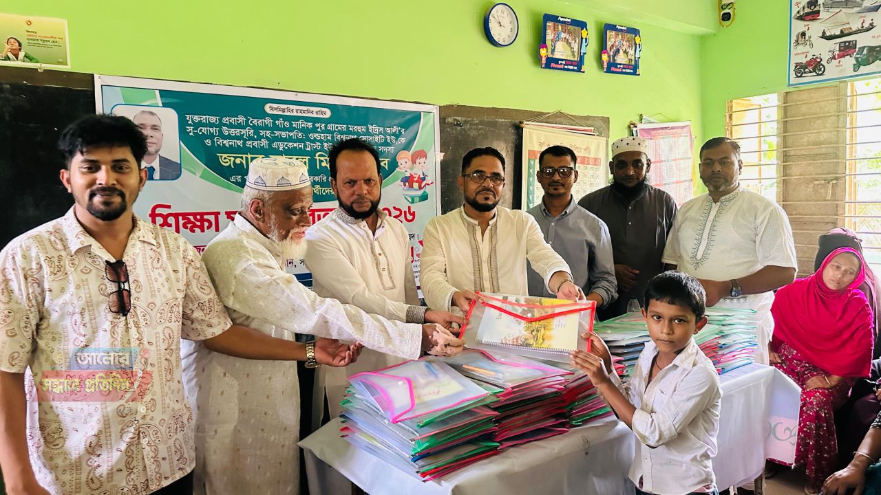 শিক্ষার আলো ছড়াতে প্রবাসী বাবুল মিয়ার ব্যতিক্রমী উদ্যোগ