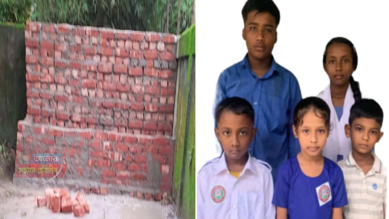 আওয়ামী লীগ নেতাদের কোন্দলে পথ বন্ধ করে অবরুদ্ধ পরিবার, নিরাপত্তাহীনতায় স্কুলে অনুপস্থিত পাঁচ শিক্ষার্থী
